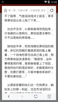 真人游戏官方网站